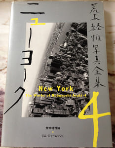 The Works of Nobuyoshi Araki - n° 4. NEW YORK