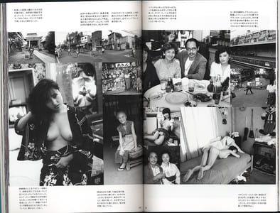 The Works of Nobuyoshi Araki - n° 7. SENTIMENTAL TRAVELOGUE