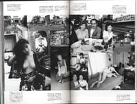 The Works of Nobuyoshi Araki - n° 7. SENTIMENTAL TRAVELOGUE