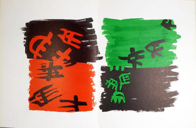 XXe Siècle (nouvelle série). N° 33. N° XXXIII. Panorama 69**. XXXe année. "Les grandes expositions dans les Musées et dans les Galeries en France et à l'Étranger". Juin 1969.