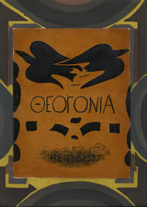 THÉOGONIE. Eaux-fortes de Georges Braque (Maeght 1955).