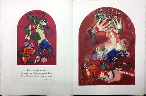 VITRAUX POUR JÉRUSALEM (THE JERUSALEM WINDOWS). DELUXE EDITION SIGNED BY MARC CHAGALL.. CHAGALL, Marc - LASSAIGNE, Jacques.