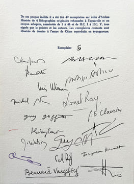17 complices de Julius Baltazar.. BALTAZAR, Julius - Michel Butor, Georges-Emmanuel Clancier, Luis Mizon, Yves Peyré, Lionel Ray, Guy Goffette, Pierre ...