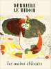 Derrière le Miroir n° 32. LES MAINS ÉBLOUIES. Octobre 1950. Artistes Multiples. ALECHINSKY, CHILLIDA, GOETZ, PALAZUELO, SIGNOVERT, etc. Jean Cassou et ...