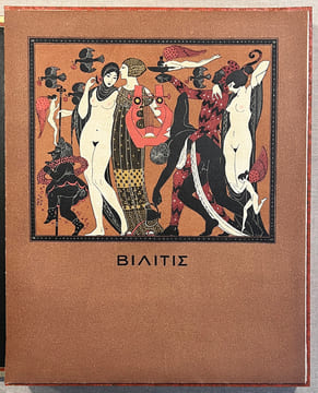 LES CHANSONS DE BILITIS. Taduit du grec. Illustrations de G. Barbier gravées sur bois par F.L. Schmied (1922). LOÜYS, Pierre - BARBIER, George.