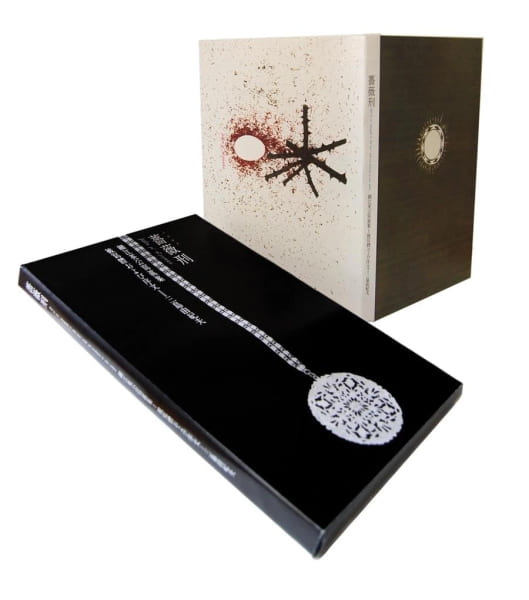 BARAKEI - Killed by roses / photography by eikoh hosoe / model and introduction by yukio mishima (Reprint 2008). HOSOE, Eikoh - MISHIMA, Yukio