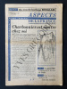 ASPECTS DE LA FRANCE-N°758-21 MARS 1963. 