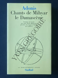 CHANTS DE MIHYAR LE DAMASCENE