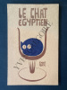 LE CHAT EGYPTIEN. EUGENE ROYER