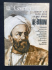 LE COURRIER DE L'UNESCO-JUIN 1974-AL BIRUNI. 