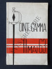 PROGRAMME POINT GAMMA-11 MAI 1963-ECOLE POLYTECHNIQUE. 