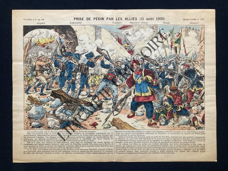 PRISE DE PEKIN PAR LES ALLIES (15 AOUT 1900)-IMAGERIE D'EPINAL. 