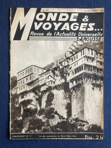 MONDE ET VOYAGES-N°44-15 OCTOBRE 1932