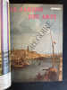 LE JARDIN DES ARTS-RELIURE 7 NUMEROS (22-23-24-25-26-27-30). 