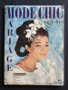 LA MODE CHIC-N°20-2e TRIMESTRE 1967-MARIAGE. 