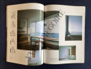 ARCHITECTURE INTERIEURE-CREE-N°309-JUILLET-AOUT 2003-MAISONS ET COLLECTIFS INNOVANTS-DESIGN MILAN 2003. 