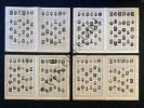 TABLEAU D'HONNEUR DU JOURNAL L'ILLUSTRATION-19 SUPPLEMENTS DE 4 PAGES-. 