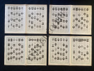 TABLEAU D'HONNEUR DU JOURNAL L'ILLUSTRATION-19 SUPPLEMENTS DE 4 PAGES-. 