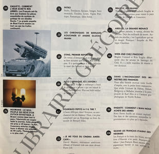 ACTUEL-N°104-FEVRIER 1988-STING