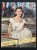 ELLE-N°394-22 JUIN 1953. 