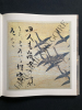 AU FIL DU PINCEAU LA CALLIGRAPHIE JAPONAISE. LOUISE BOUDONNAT-HARUMI KUSHIZAKI