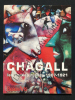 BEAUX ARTS-HORS SERIE-FEVRIER 1995-CHAGALL LES ANNEES RUSSES 1907-1921. 