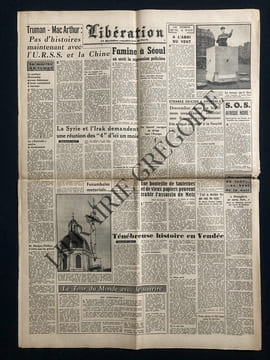 LIBERATION-N°1899-MARDI 17 OCTOBRE 1950. undefined