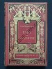 LE RUBIS DE LAPEROUSE. G. DE BEAUREGARD
