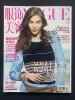 VOGUE CHINA-AUGUST 2010-KARLIE KLOSS. 