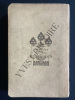 EXPOSITION INTERNATIONALE UNIVERSELLE DE 1900 PARIS CATALOGUE GENERAL OFFICIEL. 