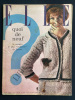 ELLE-N°766-26 AOUT 1960. 