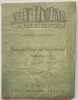 Lorsque Hugo eut les cent ans - Indications. . MAURRAS. Charles. 
