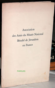 Association des Amis du Musée national Bézalel de Jérusalem en France.