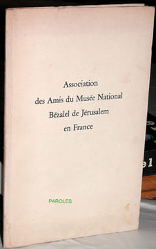 Association des Amis du Musée national Bézalel de Jérusalem en France.. ASSOCIATION DES AMIS DU MUSEE NATIONAL BEZALEL DE JERUSALEM EN FRANCE