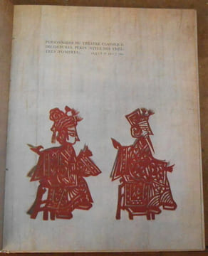 Fleurs de Joie - Les Découpures Populaires Chinoises. J. Hejzlar