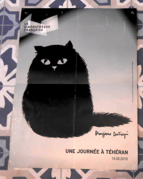 Affichette Une Journ&eacute;e &agrave; T&eacute;h&eacute;ran – Cin&eacute;math&egrave;que Fran&ccedil;aise . Marjane Satrapi 