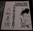 Programme du Théâtre Japonais de  Miho Hanayagui – Chants et Danses du Japon. 