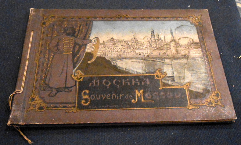 Cartes Photos Souvenir de Moscou . 