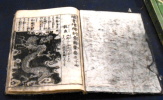 Encyclopédie Japonaise .  