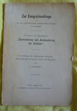 Zur Emigrationsfrage an den internationalen sozialistischen Kongress zu Stuttgart. B. Gornberg