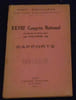 XXVIII&egrave;me Congr&egrave;s National du Parti Socialiste (Section Fran&ccedil;aise de l'Internationale Ouvri&egrave;re) 24 25 26 et 27 mai 1931 ToursRapports. 
