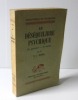 Le déséquilibre psychique. Ses psychoses - sa morale. Bibliothèque de Psychiatrie. Paris. PUF. 1947.. BOREL, Dr J.