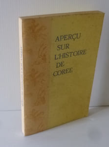 Aperçu sur l'histoire de Corée jusqu'en 1945. Éditions en langues étrangères. Pyongyang. 1977.