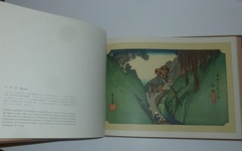 Le Tokaido de Tokyo à Kyoto avec Hiroshige. Paris. Bibliothèque des arts. 1970.