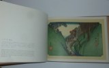 Le Tokaido de Tokyo à Kyoto avec Hiroshige. Paris. Bibliothèque des arts. 1970.. HIROSHIGE
