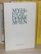 Mythologie d'un homme moyen, essai, Paris, Robert Laffont, 1964.. MAJAULT (Joseph)