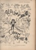 Album Caran d'Ache. - Album troisième.. CARAN D'ACHE ..//.. Emmanuel Poiré, dit Caran d'Ache (1858-1909).