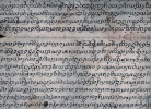 [Laos - Manuscrit] - Livre de prières du bouddhisme theravàda. [ນກາຍເຖຣະວາດ].. 