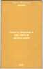 Osmotr Moskvy v tri, pyat' i desyat' dney. In Russian /Inspection of Moscow i.... Dlugach, Vladimir Lvovich
