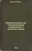 Impressionizm kak gospodstvuyushchee napravlenie v yaponskoy poezii. In Russi.... Yamaguchi Moichi, 